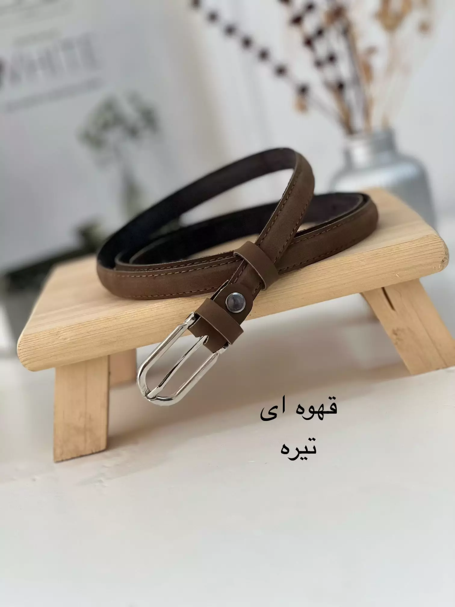 کمربند زنانه لیانا | استایل تو